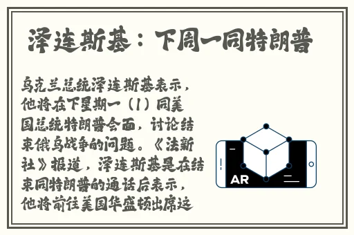 坐在学霸棍子上背单词视频